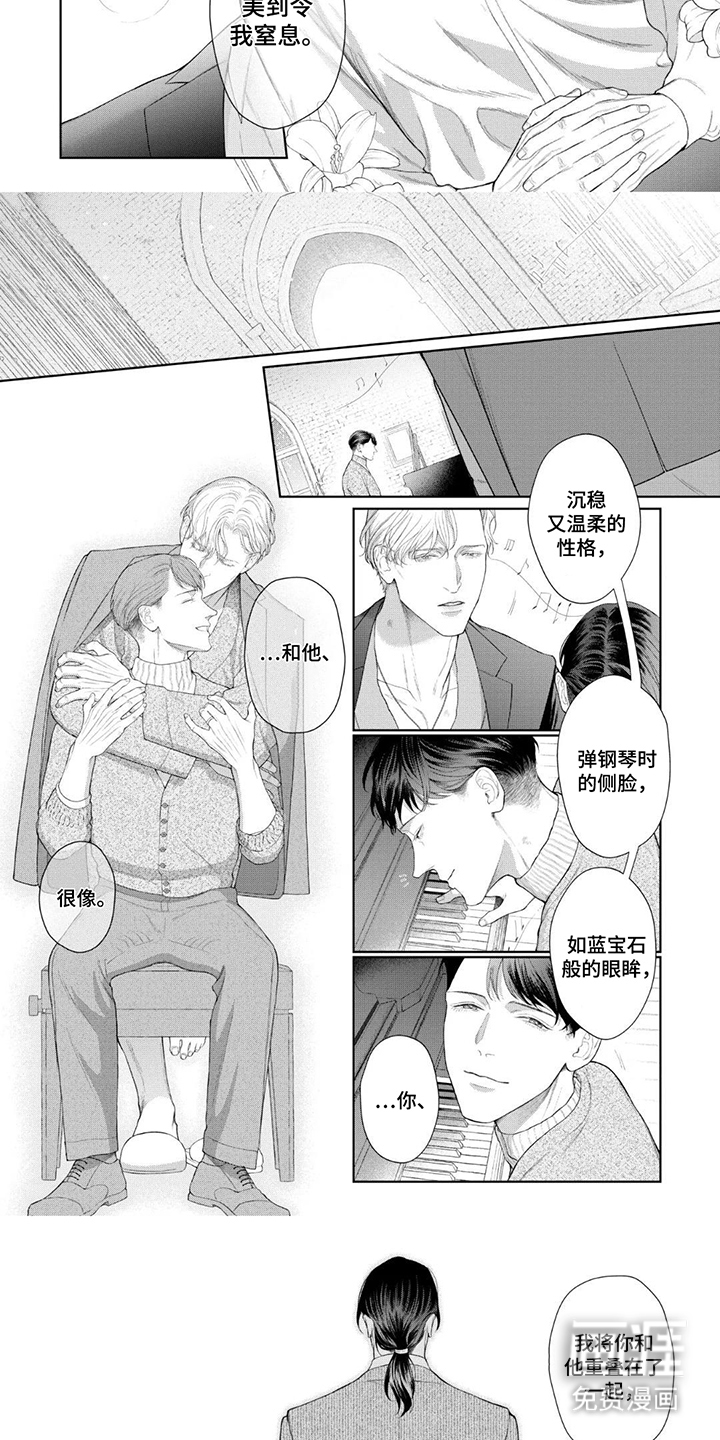 第14话：第14章：罪孽预览分镜