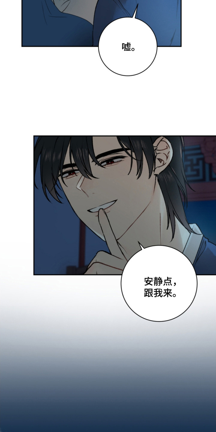 第5话：第5章：满月预览分镜