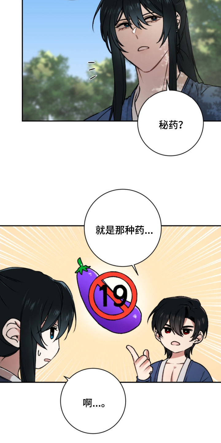 第10话：第10章：又中招了预览分镜