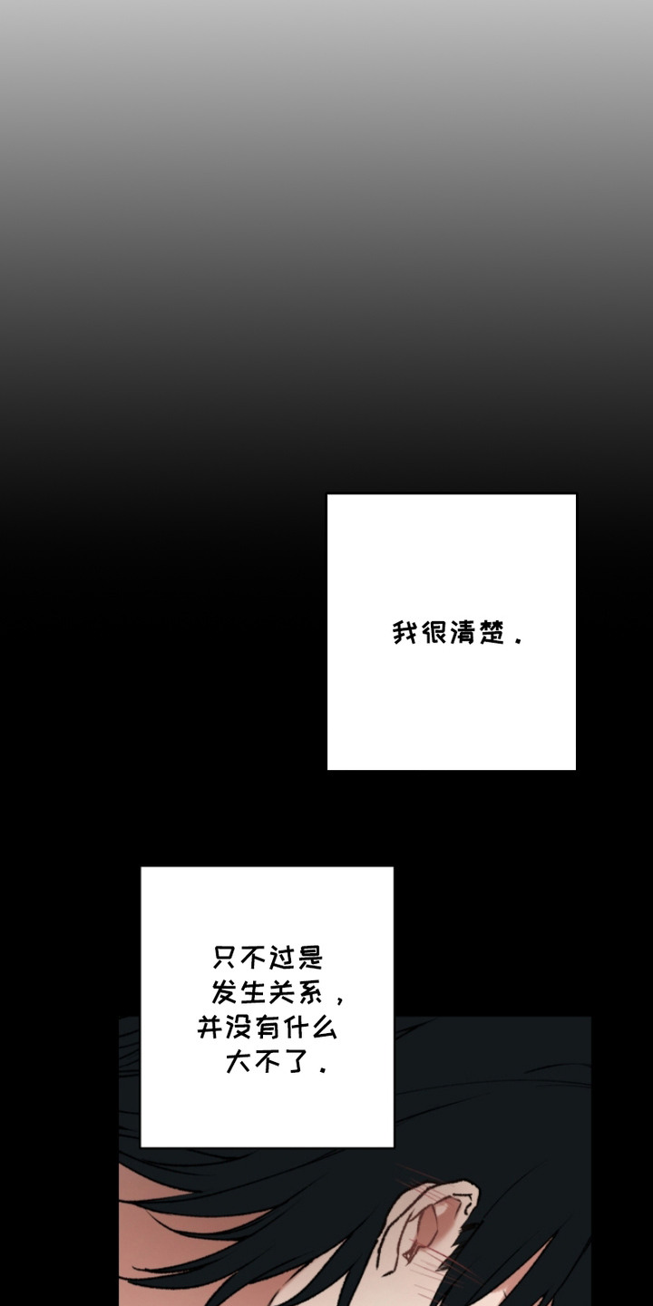第11话：第11章：拒绝预览分镜