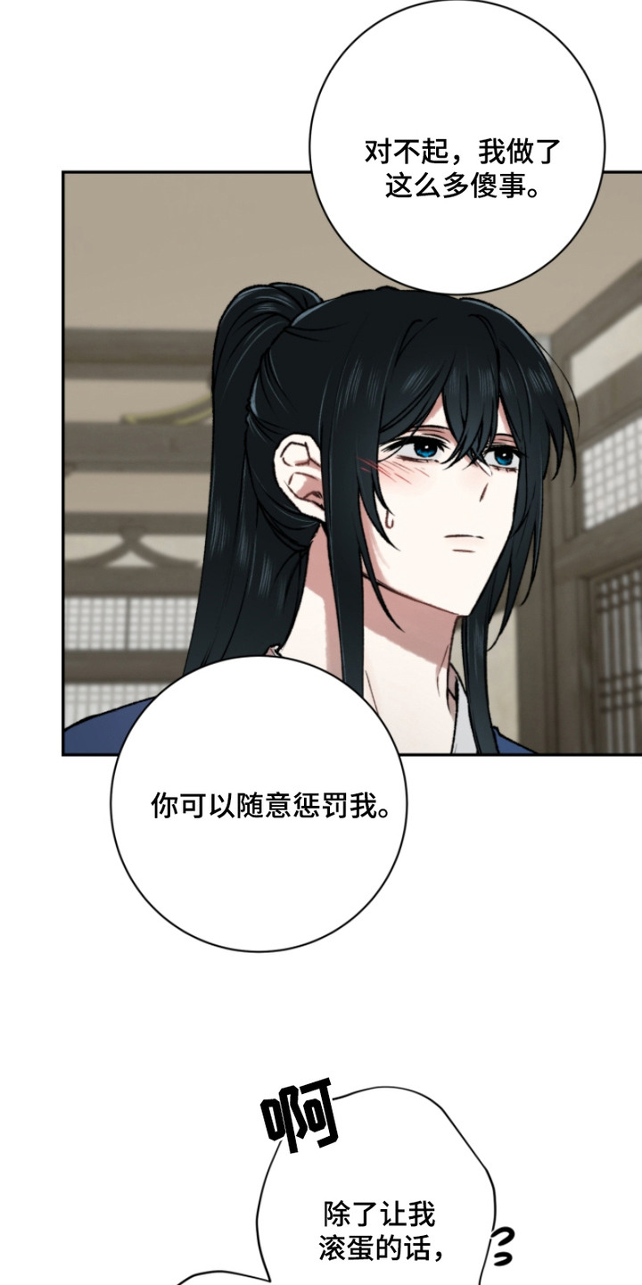 第15话：第15章：原谅预览分镜