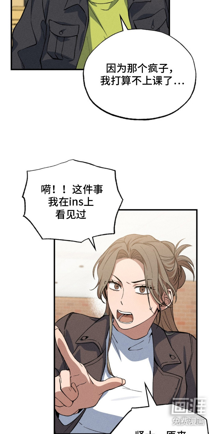 第11话：第11章：尝试接受预览分镜