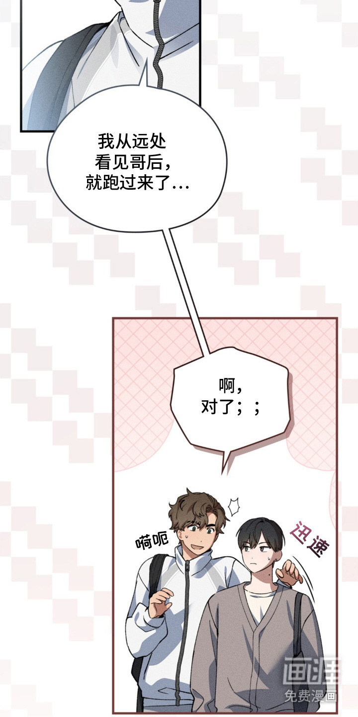 第12话：第12章：狗狗一样预览分镜