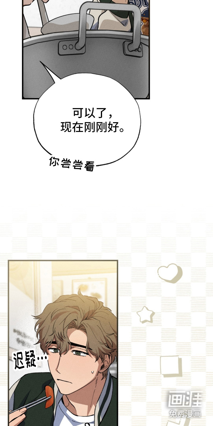 第15话：第15章：过分预览分镜