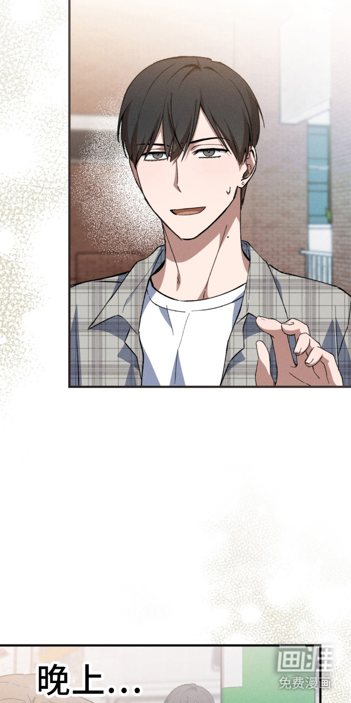 第16话：第16章：回避的事预览分镜