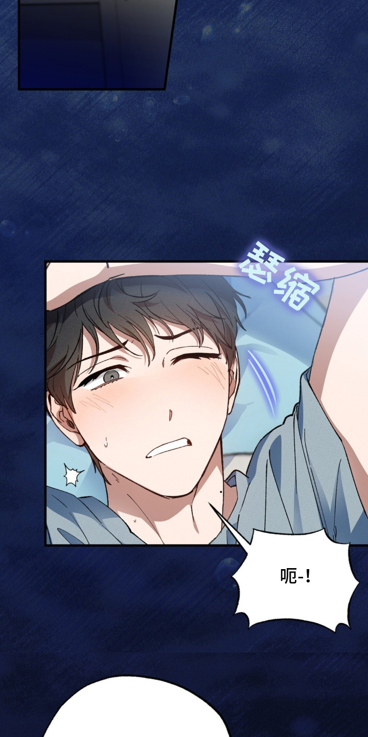 第1话：第1章：怪梦预览分镜