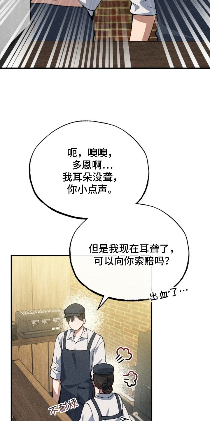 第10话：第10章：很疲惫预览分镜