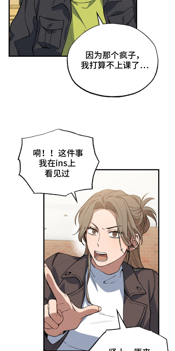 第12话：第12章：尝试接受预览分镜