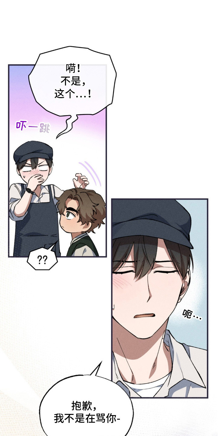 第15章:很好懂