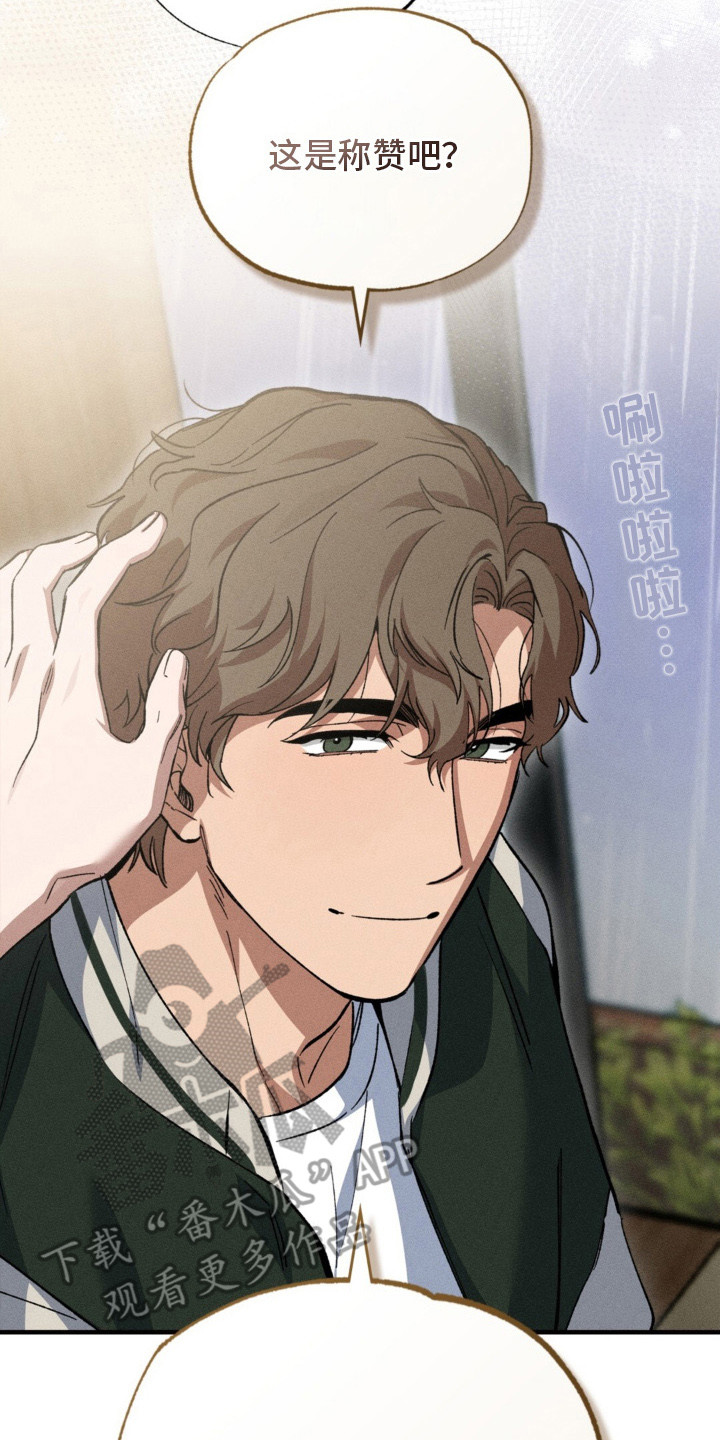 第15章:很好懂