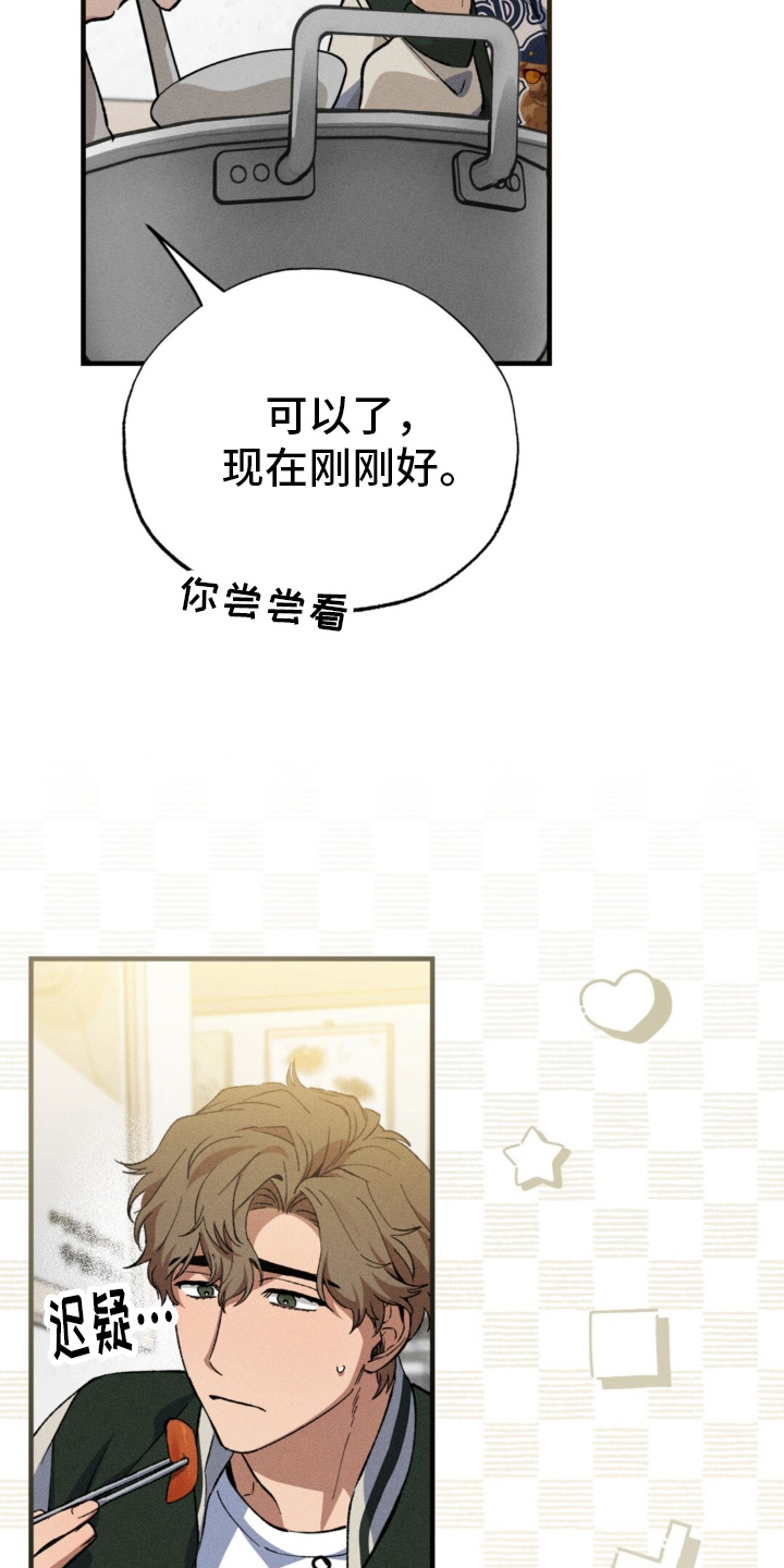第16话：第16章：过分预览分镜