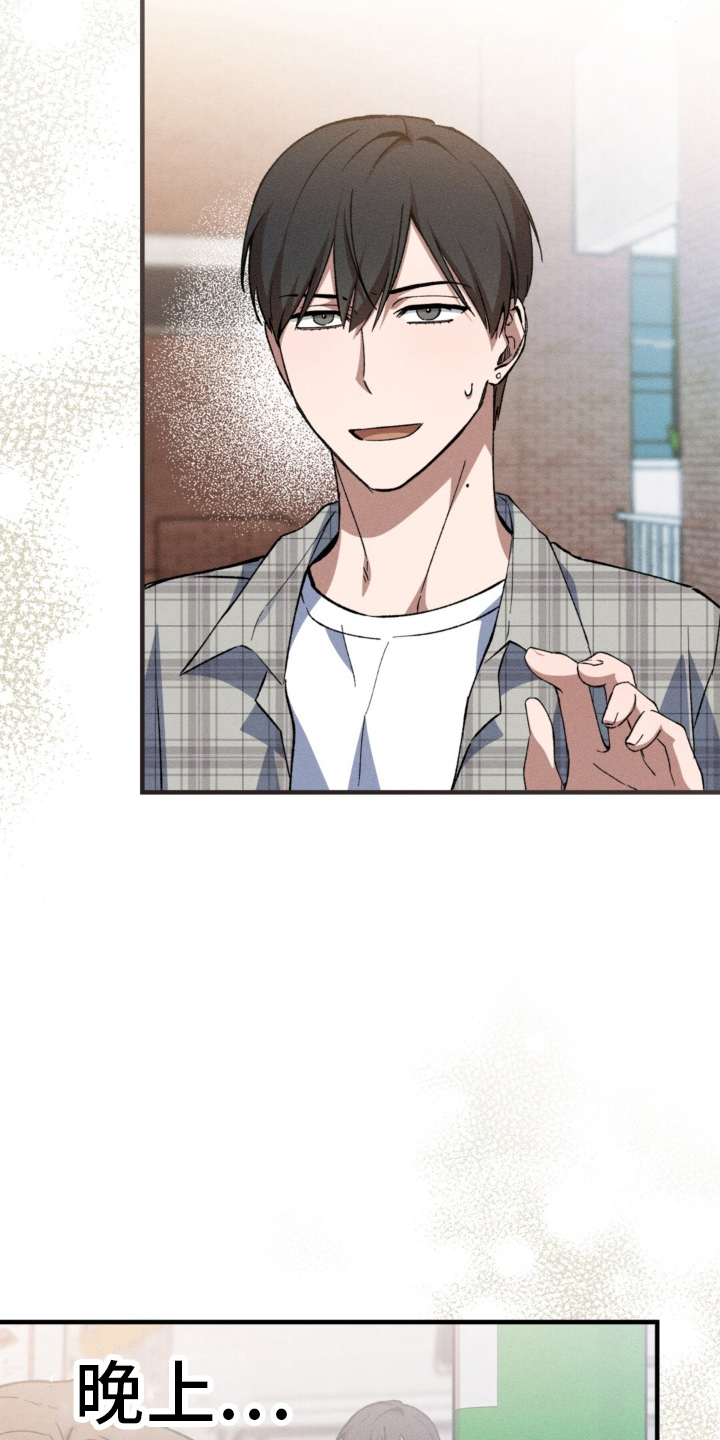 第17话：第17章：回避的事预览分镜