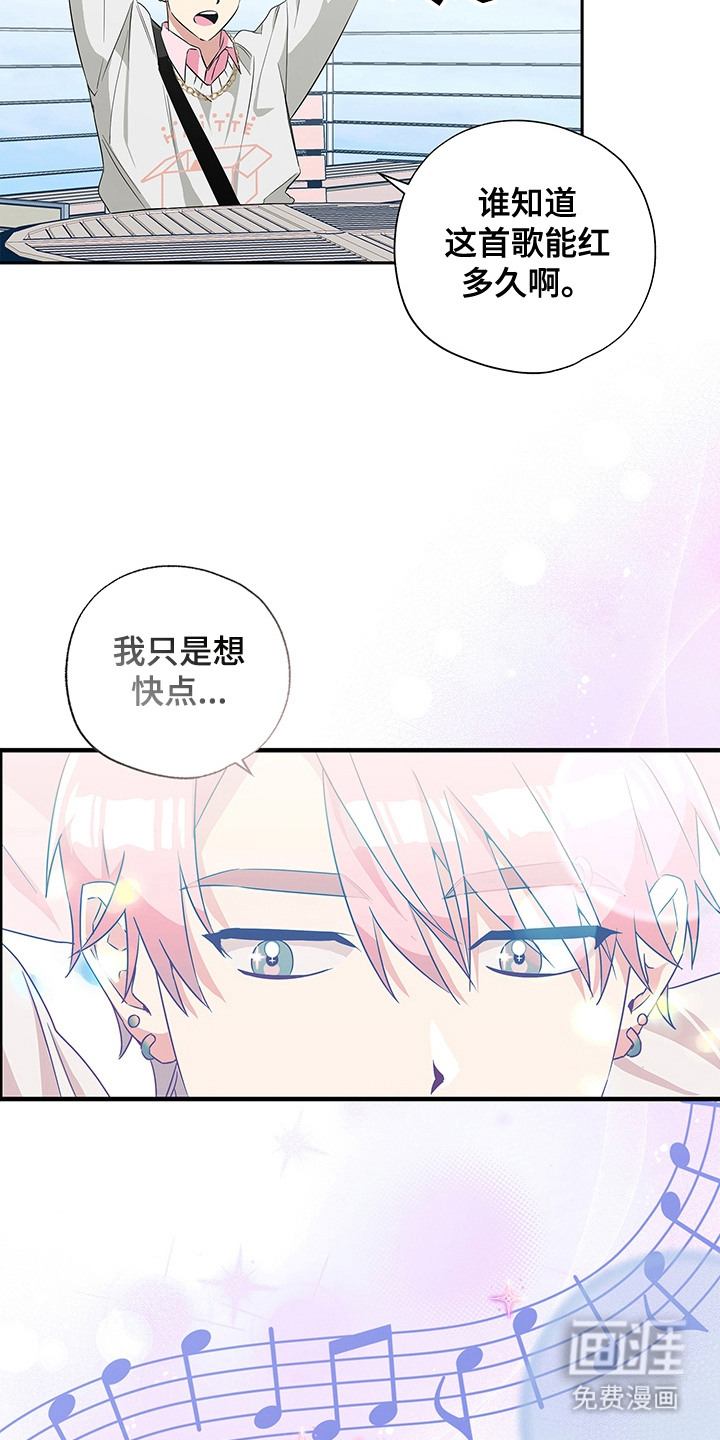 第3话：第3章：阴森森预览分镜