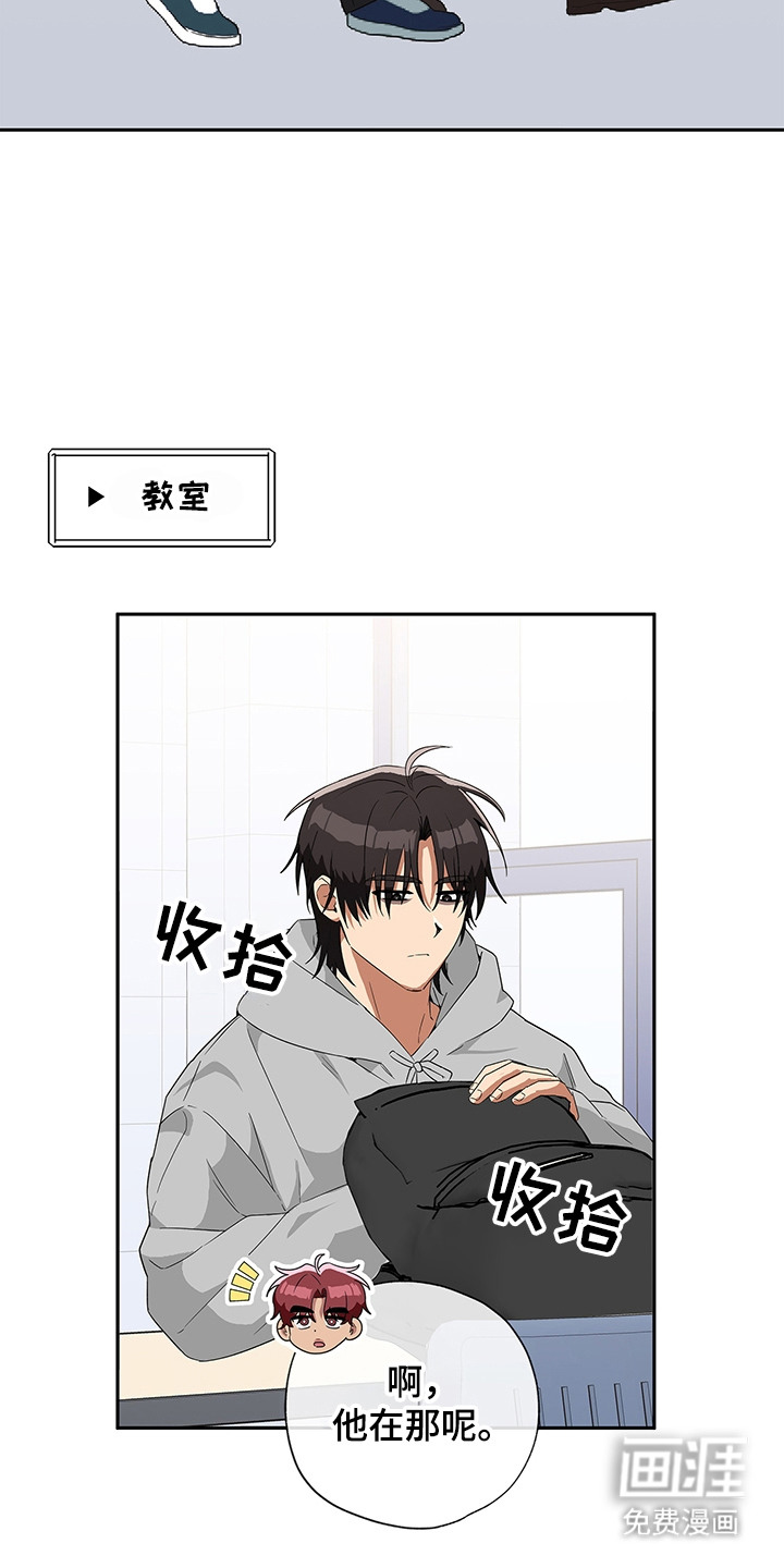 第4话：第4章：死缠烂打预览分镜