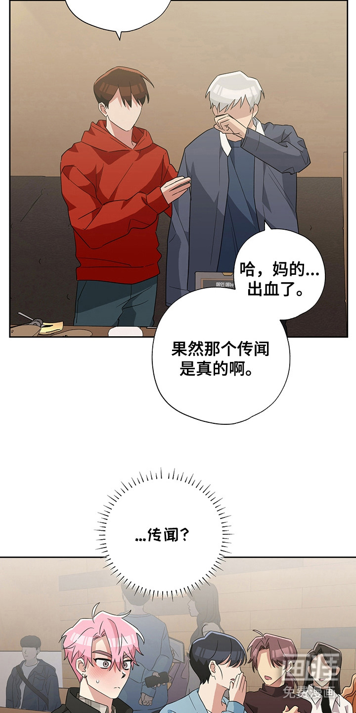 第18话：第18章：传闻预览分镜