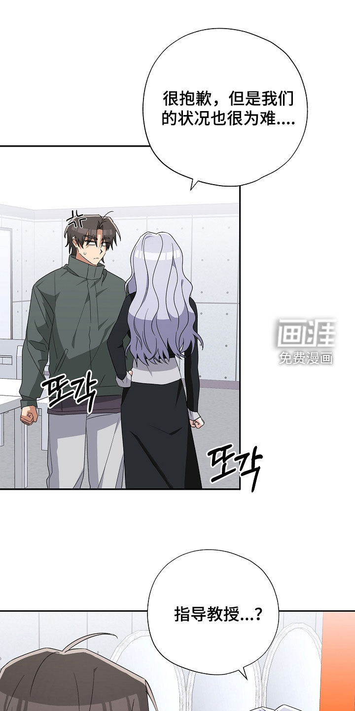 第26章:命苦