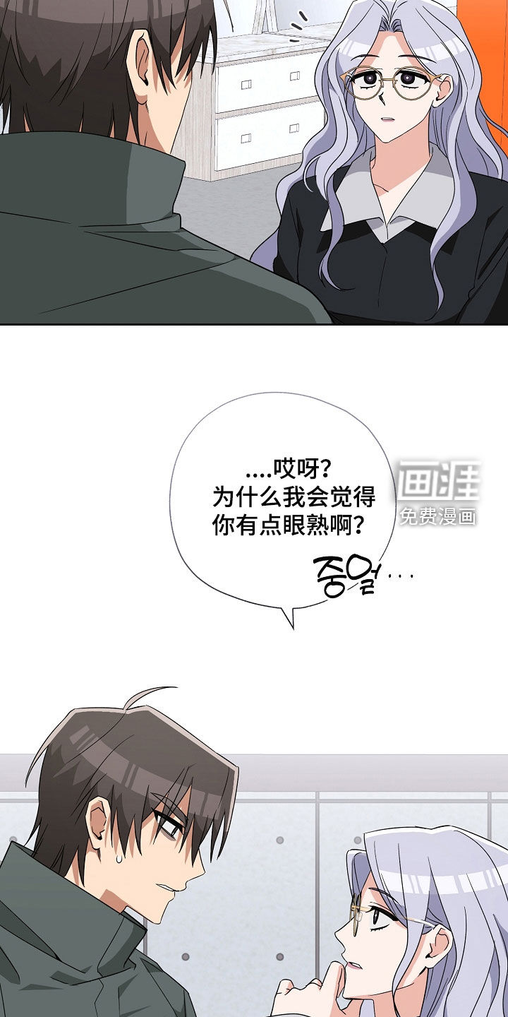 第26章:命苦