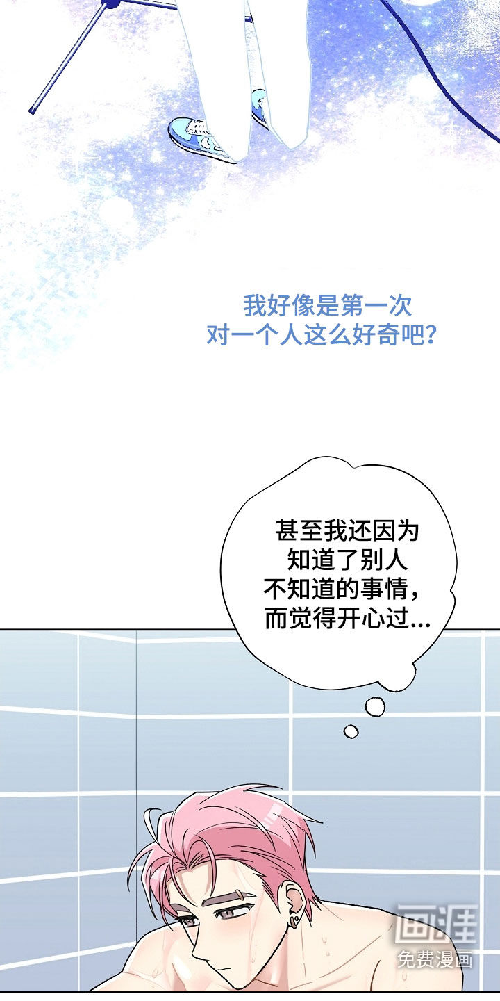 第40章：你是谁啊