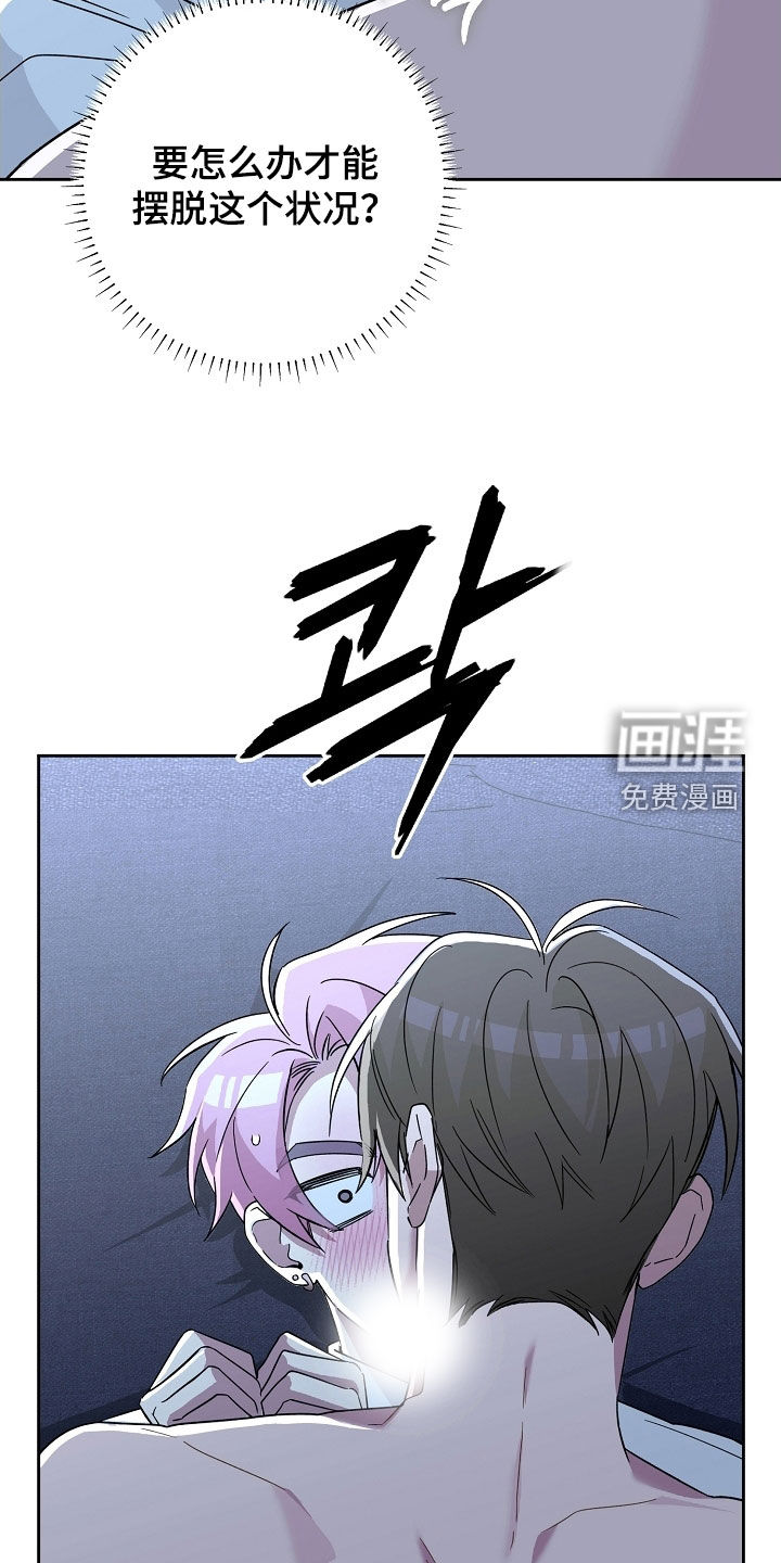 第48章:守口如瓶