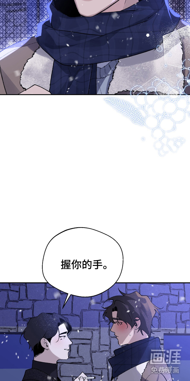 第4话：第4章：握手预览分镜
