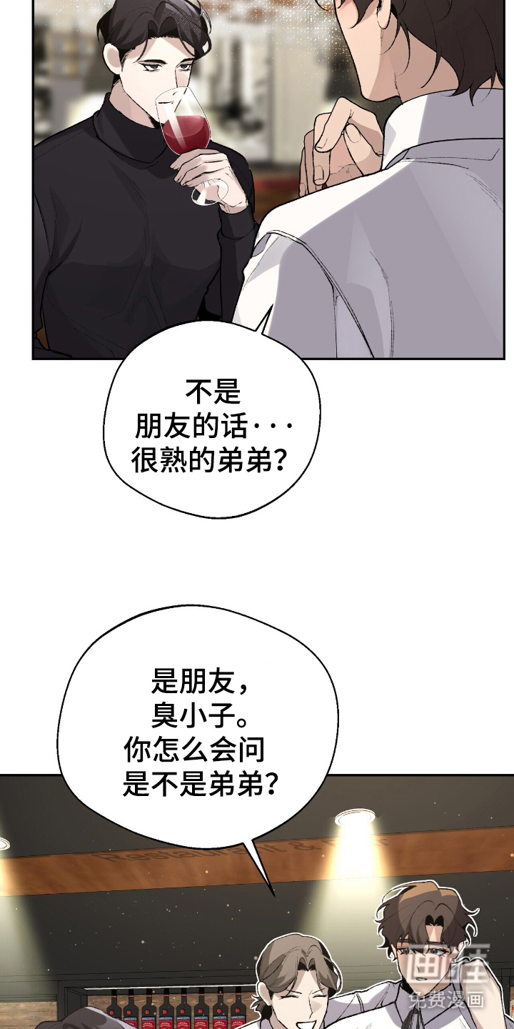 第5话：第5章：大问题预览分镜