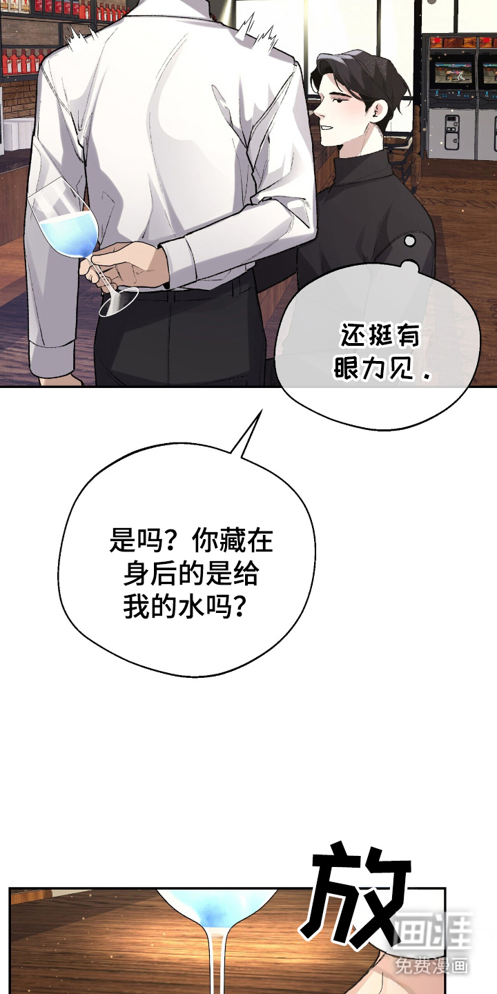 第6话：第6章：换个叫法预览分镜