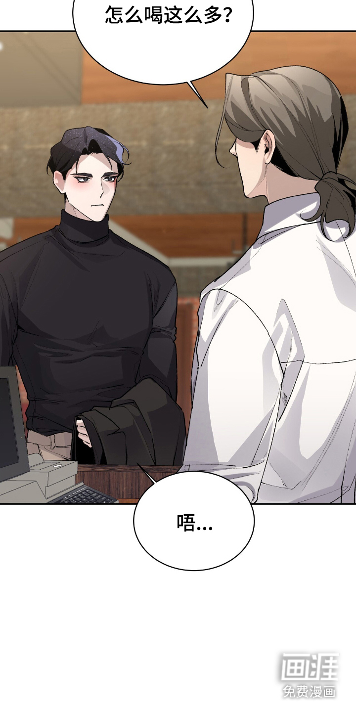 第7话：第7章：开个玩笑预览分镜