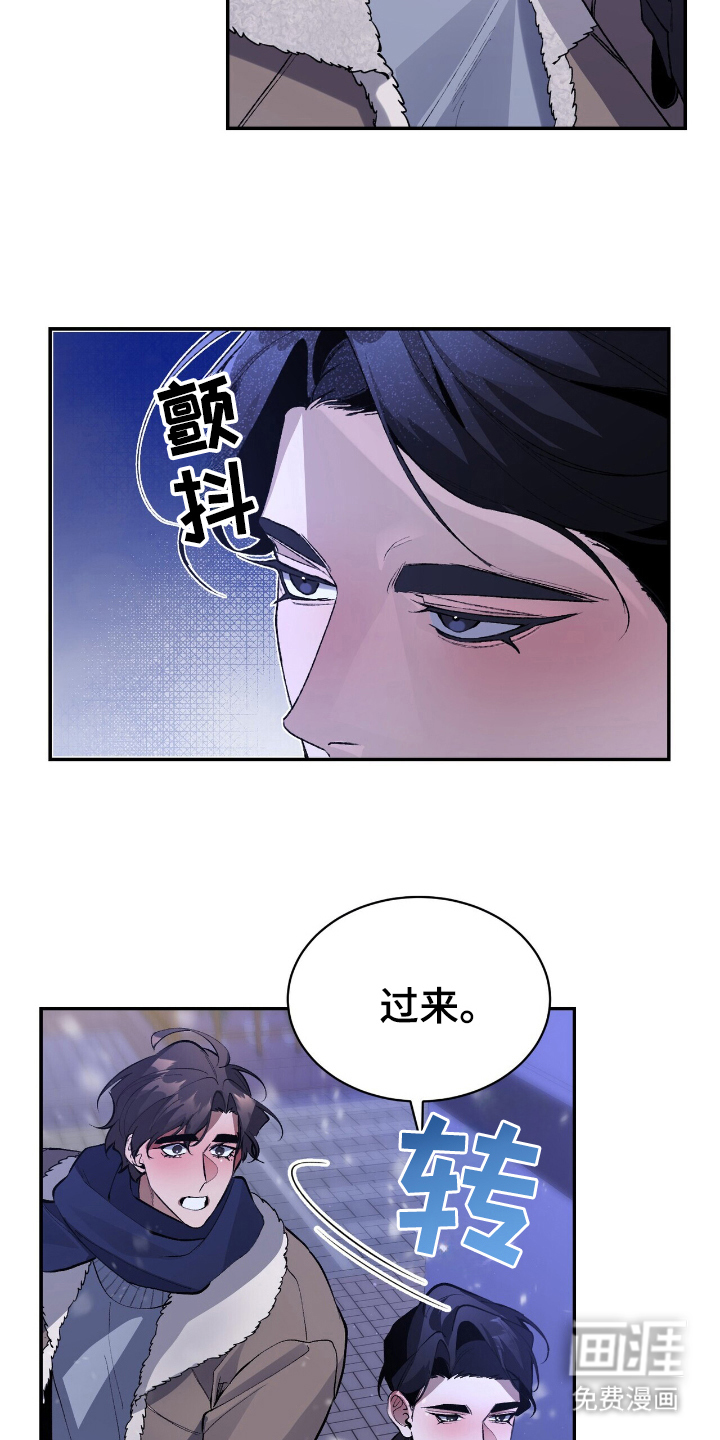 第8话：第8章：有所察觉预览分镜