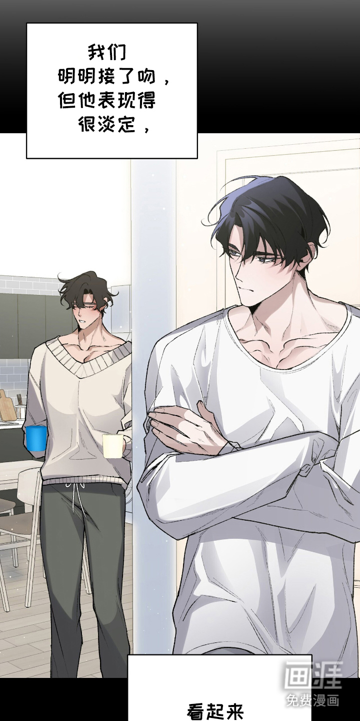 第11话：第11章：不记得预览分镜