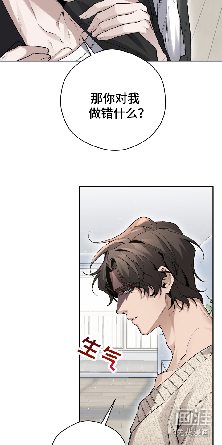 第12话：第12章：衣服的价钱预览分镜