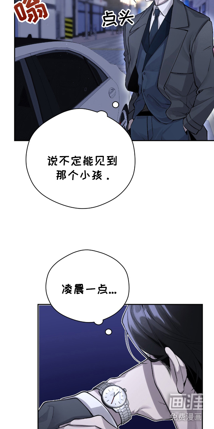 第14话：第14章：我想听预览分镜