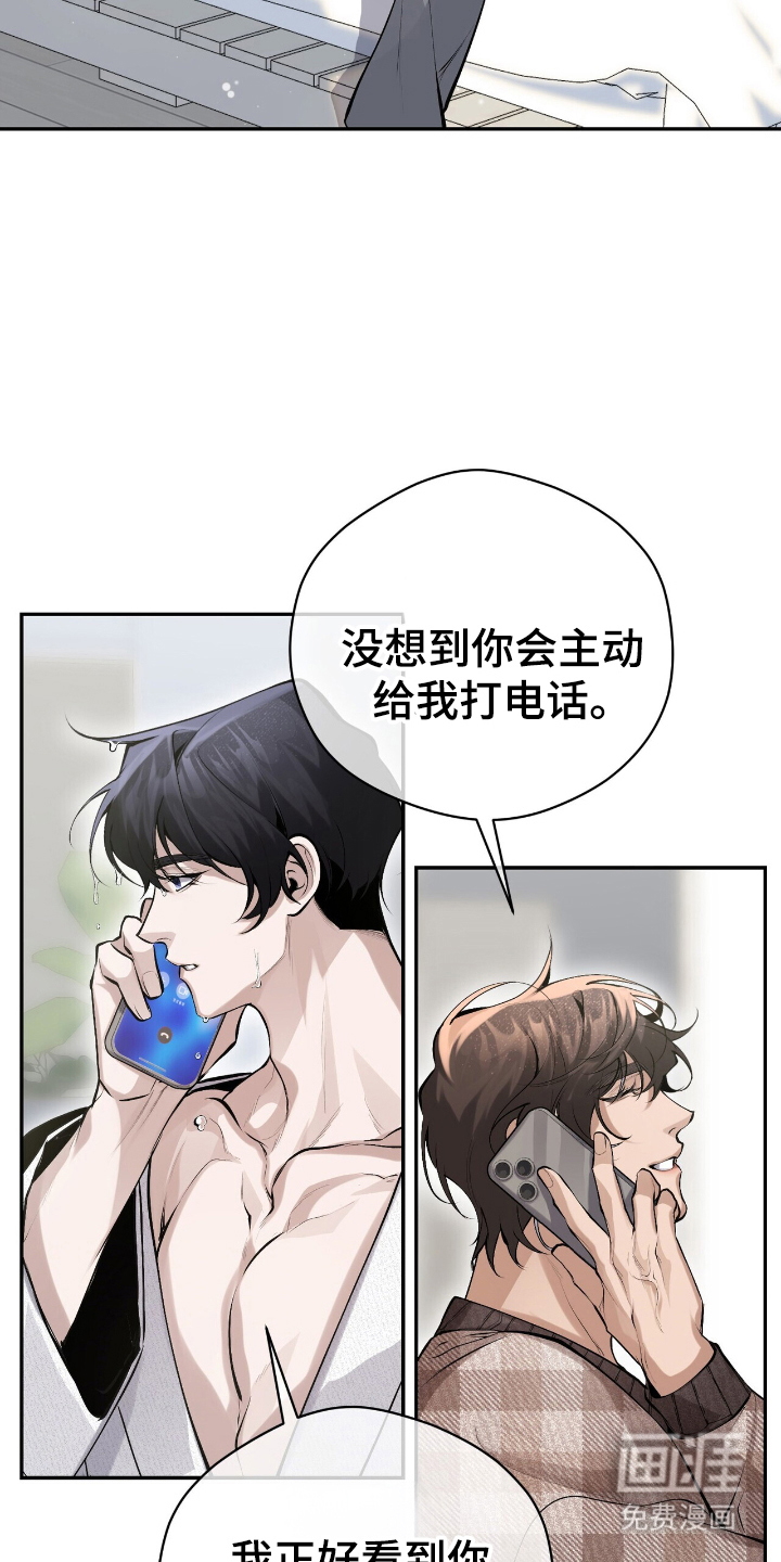 第17话：第17章：好奇预览分镜