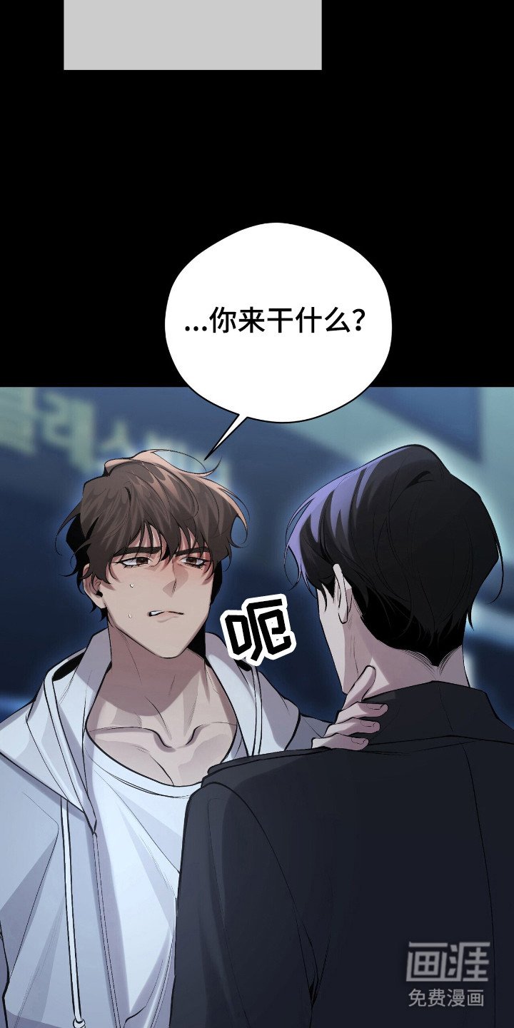 第23章:总有办法