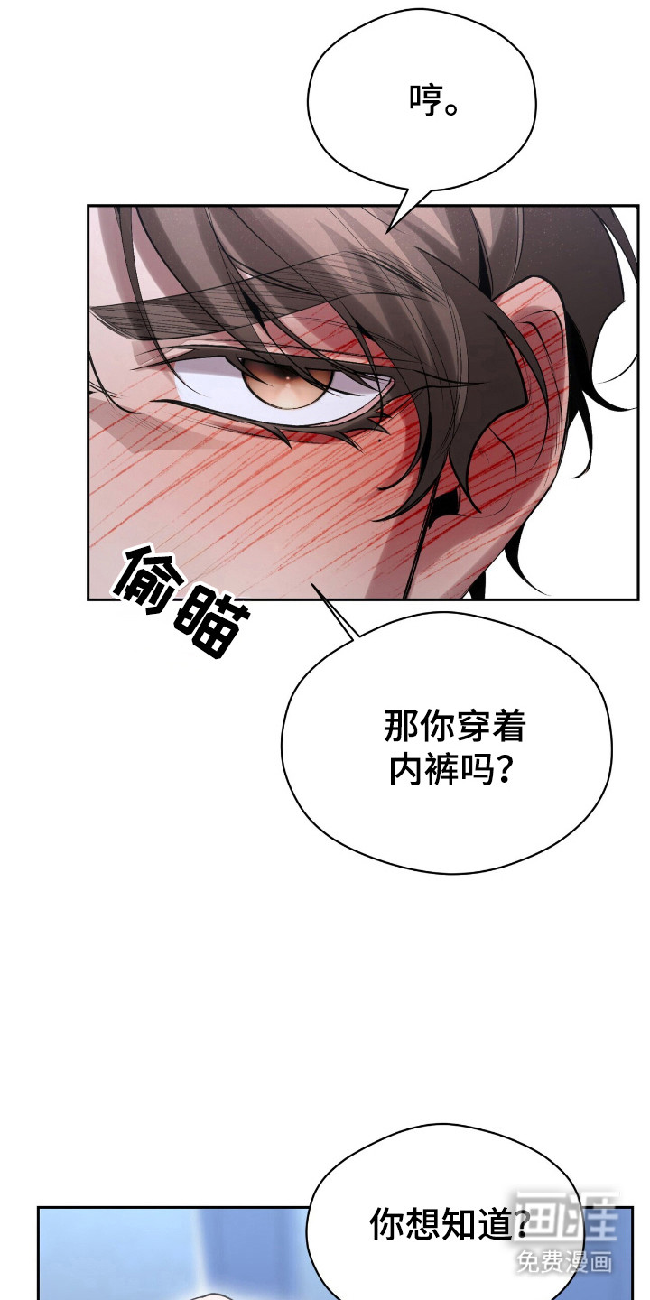 第25章:没有经验