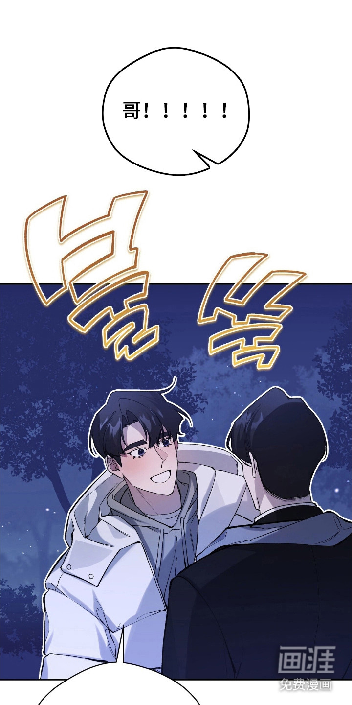 第31章:交往对象