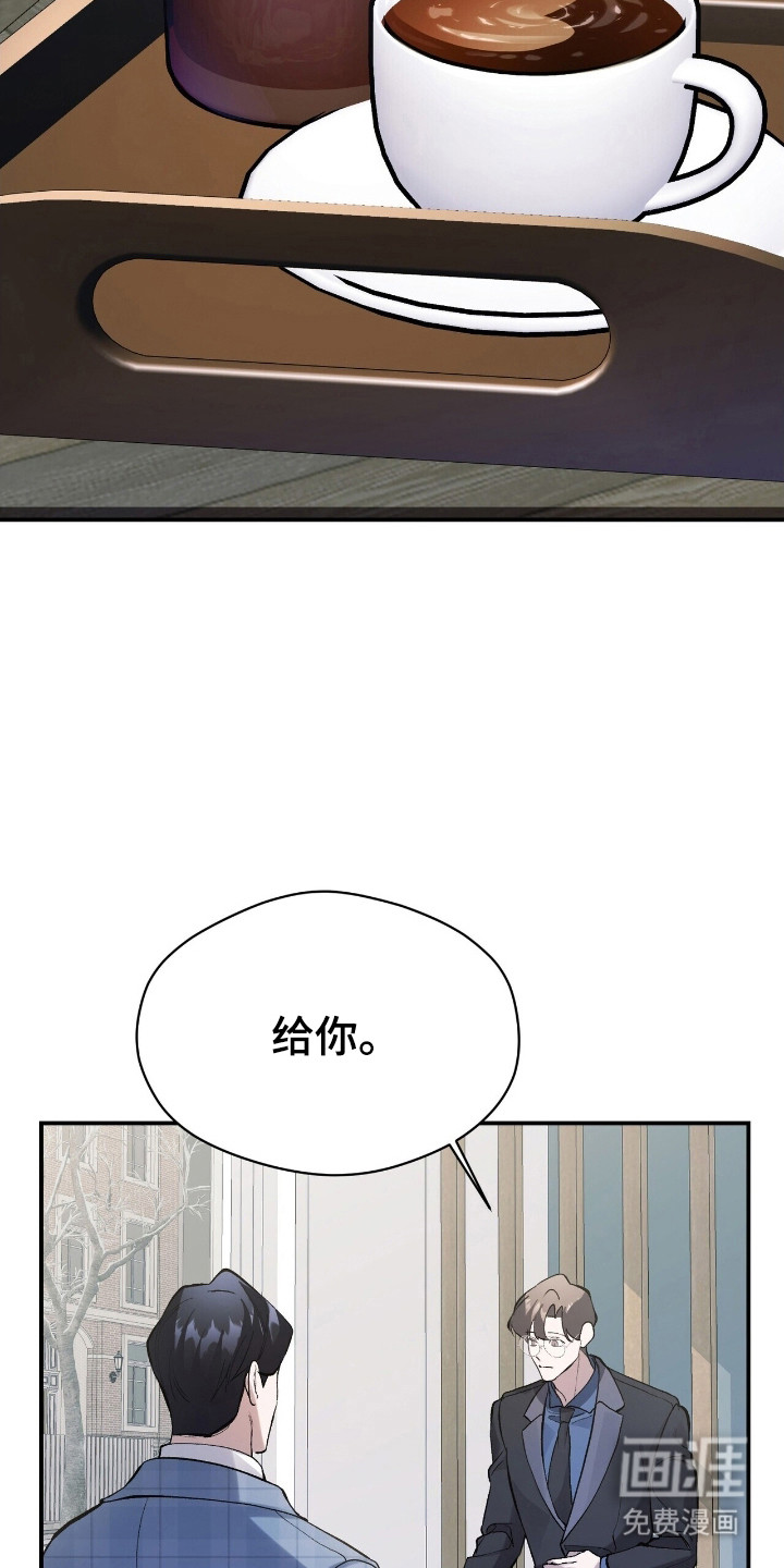 第33章:配不上他