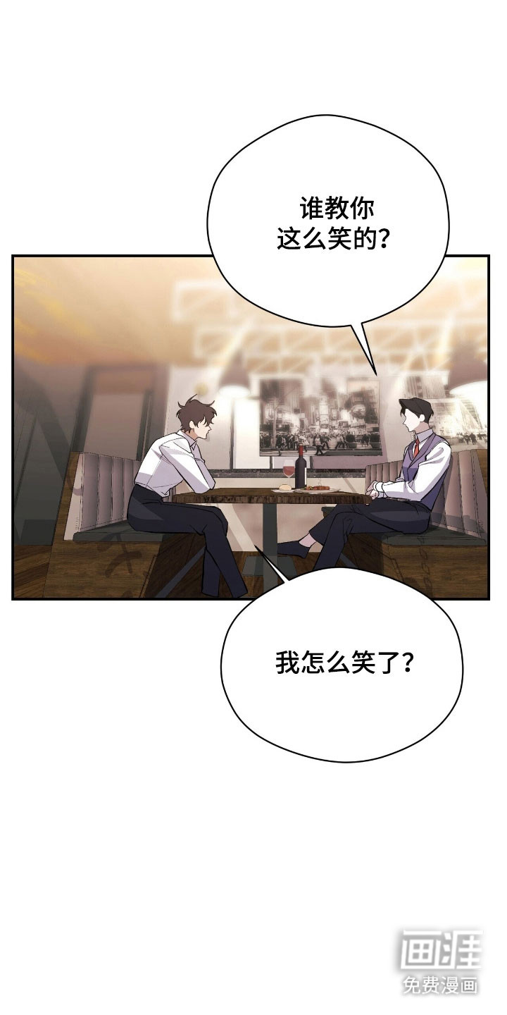 第39章:承认关系