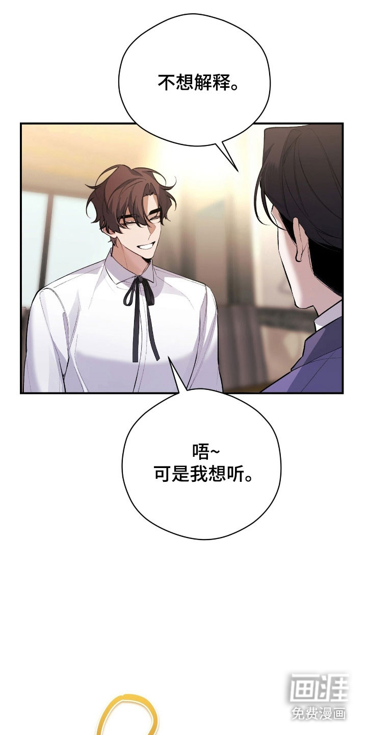 第39章:承认关系