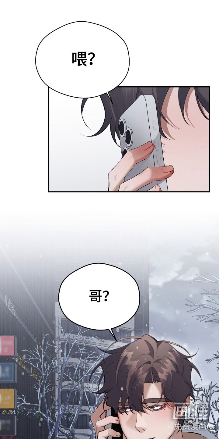 第41章:释放压力