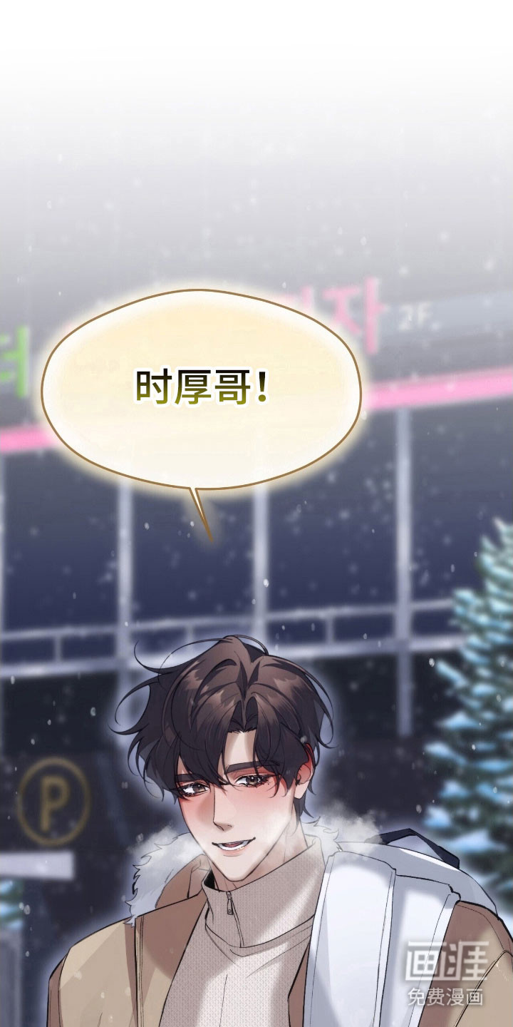 第42章:猜对了