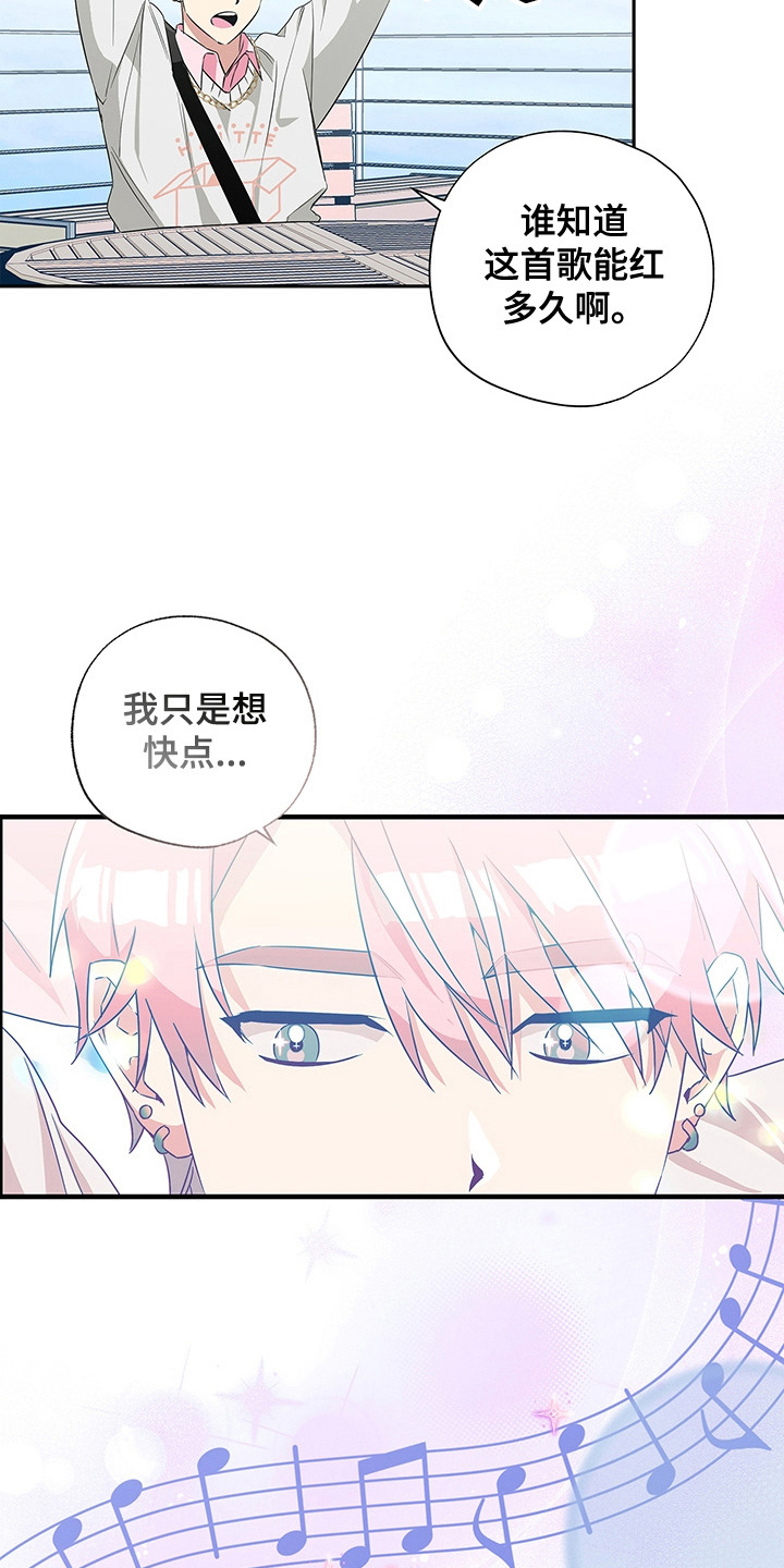 第3话：第3章：阴森森预览分镜