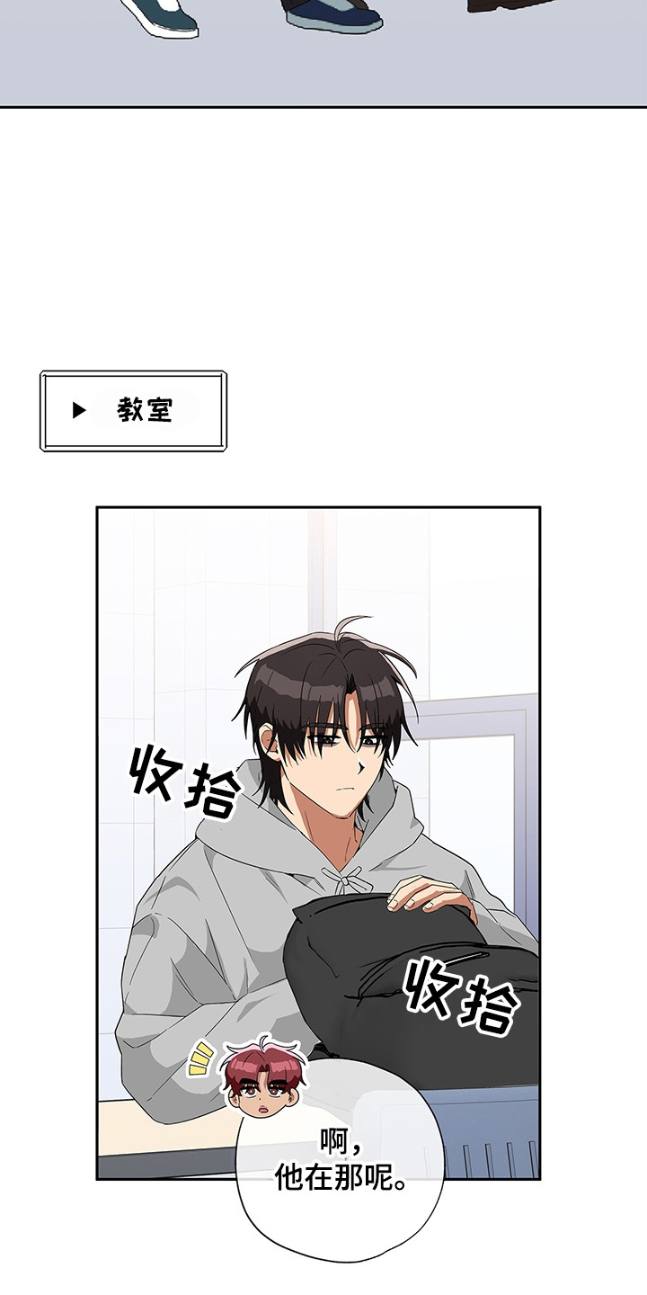 第4话：第4章：死缠烂打预览分镜