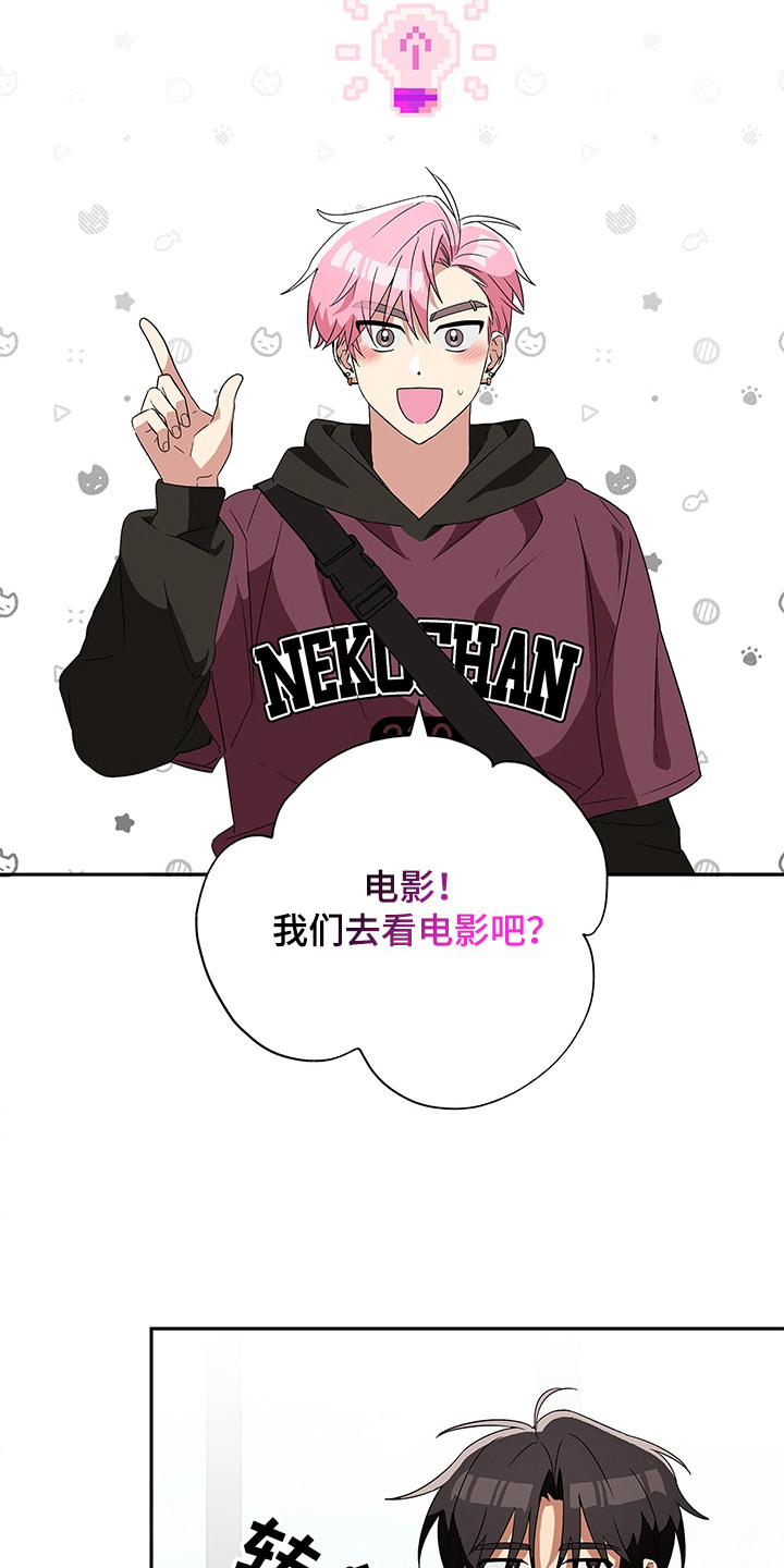 第6话：第6章：看电影预览分镜