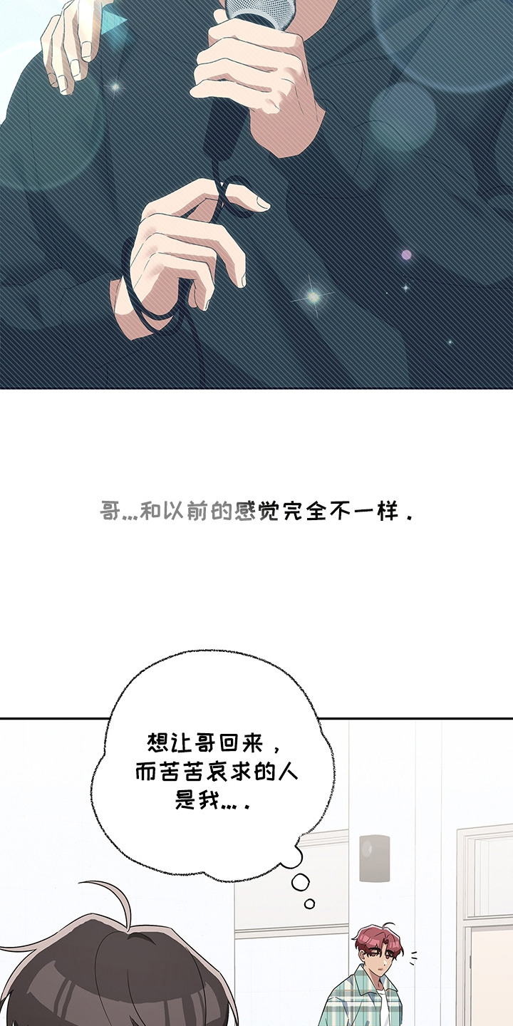 第9话：第9章：打算放弃预览分镜