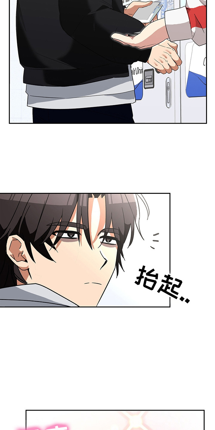 第10话：第10章：很天真预览分镜