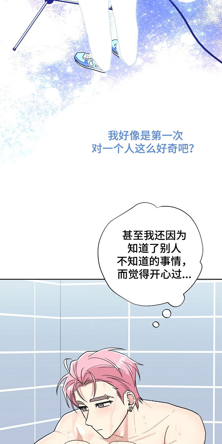 第40章:你是谁啊