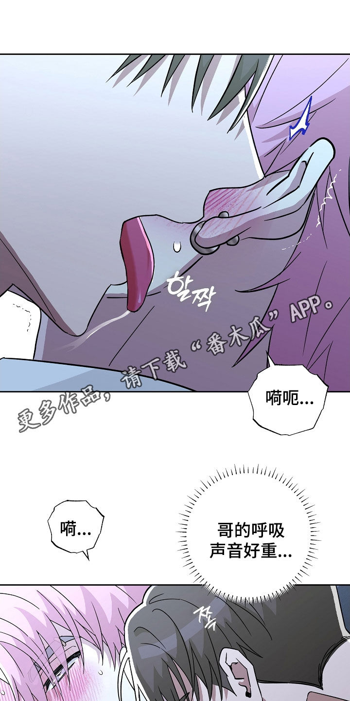 第50章:再也忍不住了