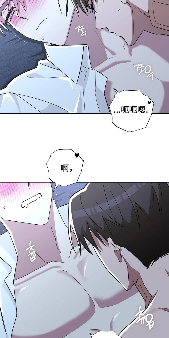 第50章:再也忍不住了