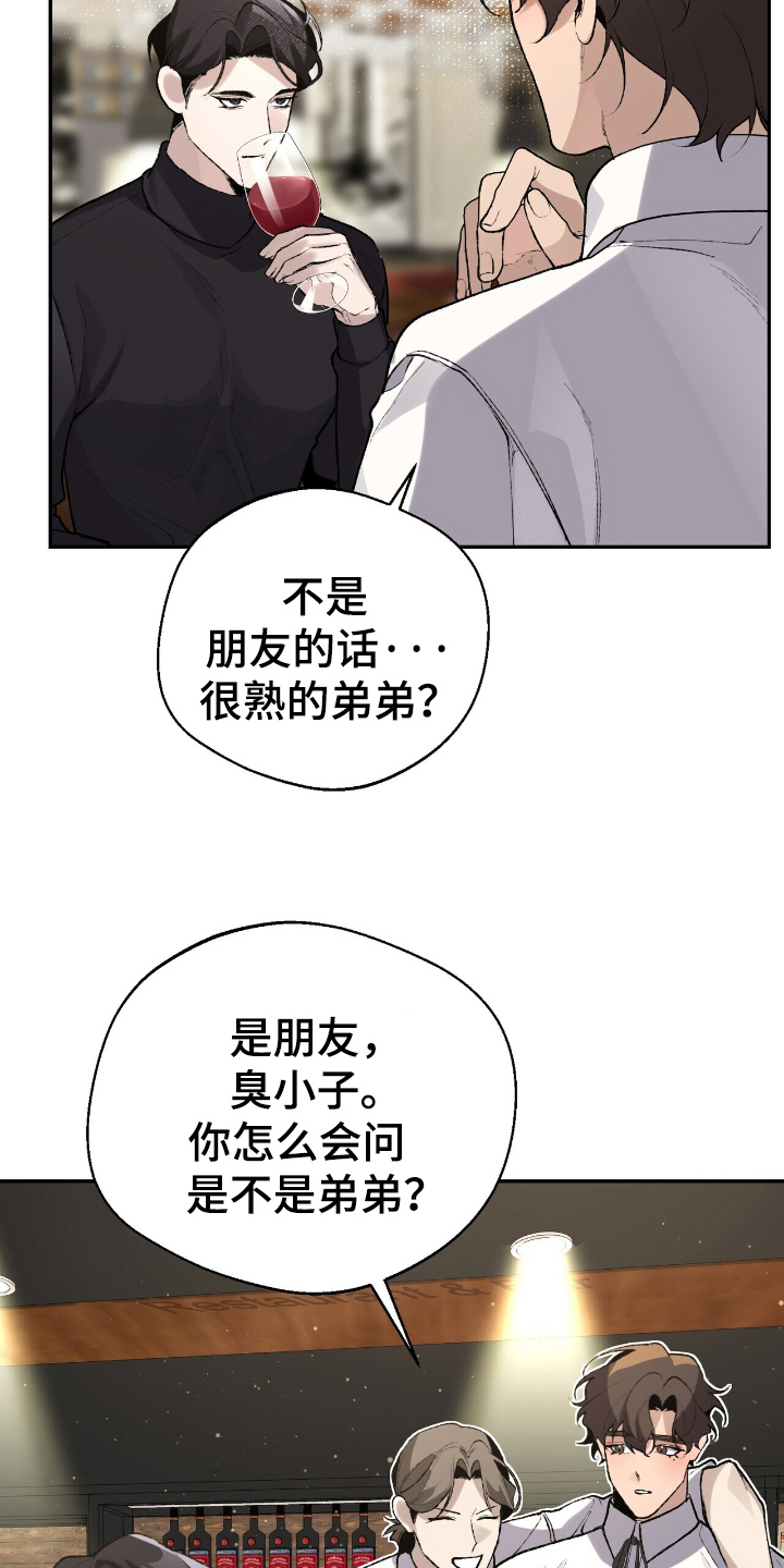 第5话：第5章：大问题预览分镜