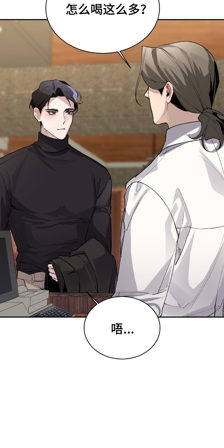 第7话：第7章：开个玩笑预览分镜